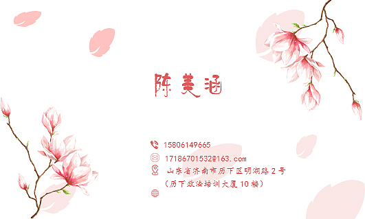 女士男士名片（图ZMTI4MDM4OTMy） - 其他平面 - 站酷设计师陈美涵的秘密小屋原创素材 - 站酷ZCOOL