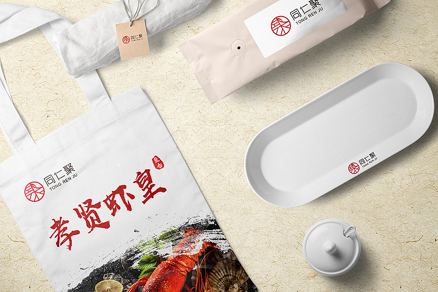 济宁品牌设计丨同仁聚——餐饮、中式简餐（原创（图ZMTc2NzA5MDE2） - Logo - 站酷设计师盛创品牌设计原创素材 - 站酷ZCOOL