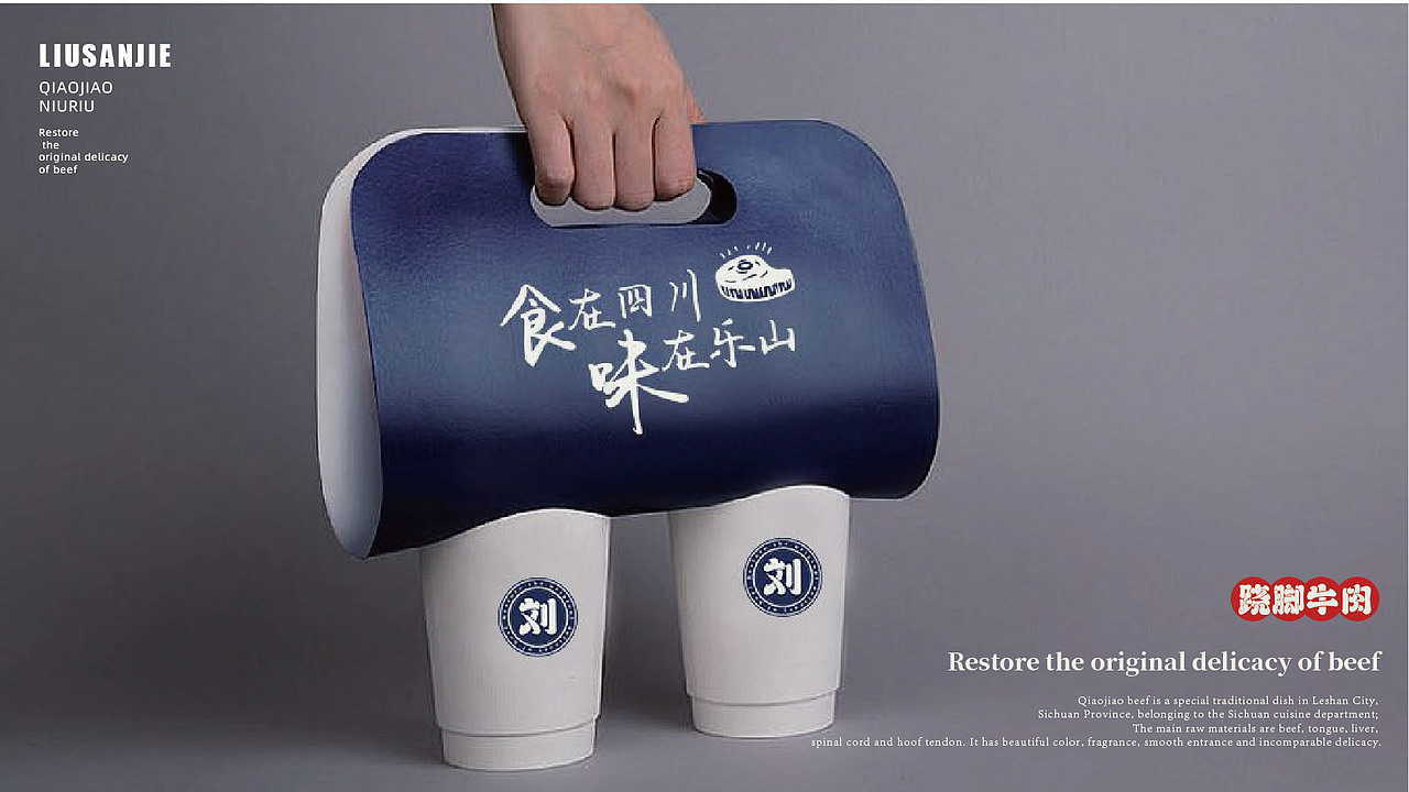 赫扬品牌设计案例分享（图ZMjk1MzY4MzEy） - 品牌 - 站酷设计师赫扬品牌策划设计原创素材 - 站酷ZCOOL