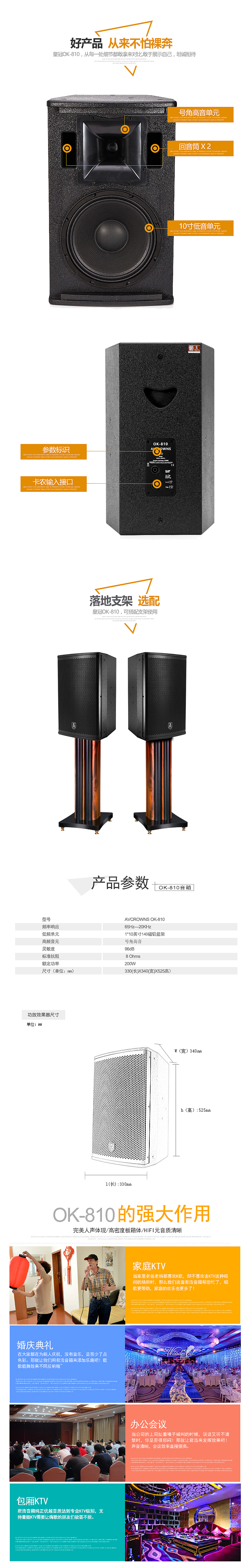 一些原片/淘宝天猫3C影音/音响