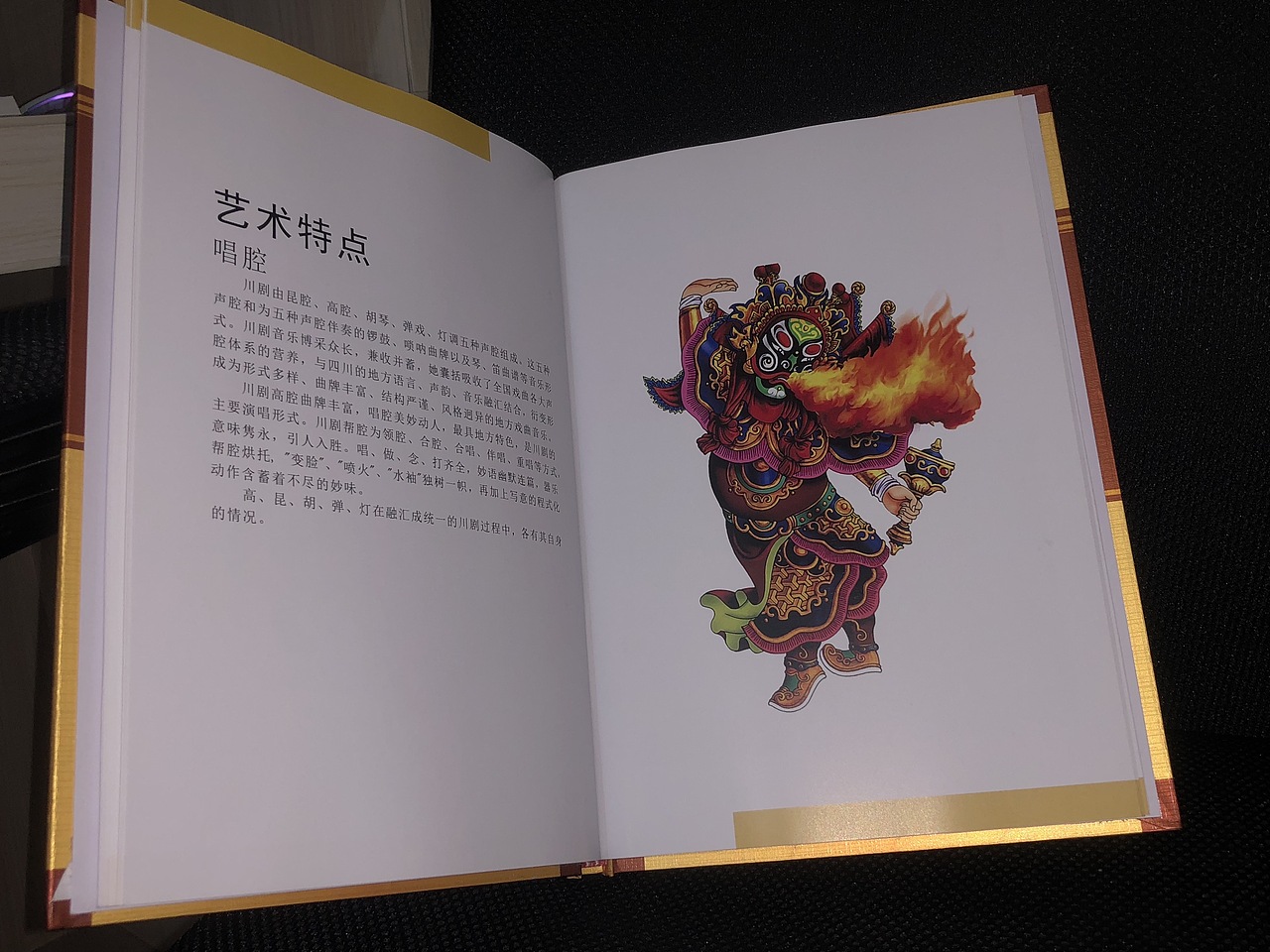 《中国戏曲》（图ZMjA5MjUxOTU2） - 书籍/画册 - 站酷设计师Z28218747原创素材 - 站酷ZCOOL