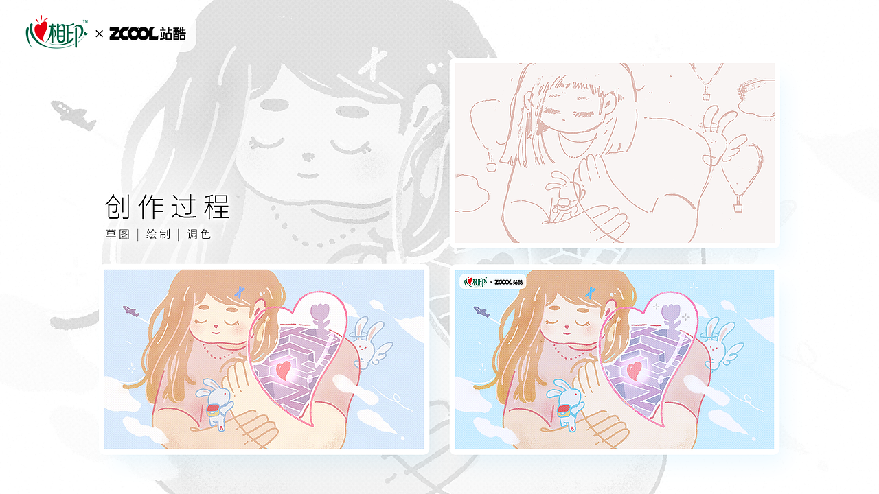 心相印｜陪你探寻内心向往（图ZMzM3NTQxMTI4） - 商业插画 - 站酷设计师miekooooo原创素材 - 站酷ZCOOL