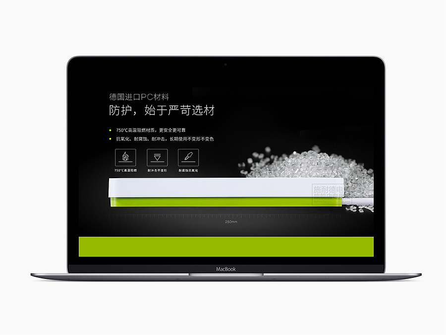 排插首发页面（图ZMzQ5MjEzNjQ=） - 电商 - 站酷设计师画画的画画的贝贝原创素材 - 站酷ZCOOL