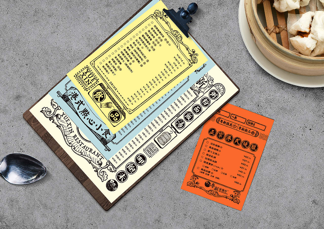 粤新茶餐厅／2017品牌主视觉（图ZNzc0MTE3OTY=） - 品牌 - 站酷设计师COL员员原创素材 - 站酷ZCOOL