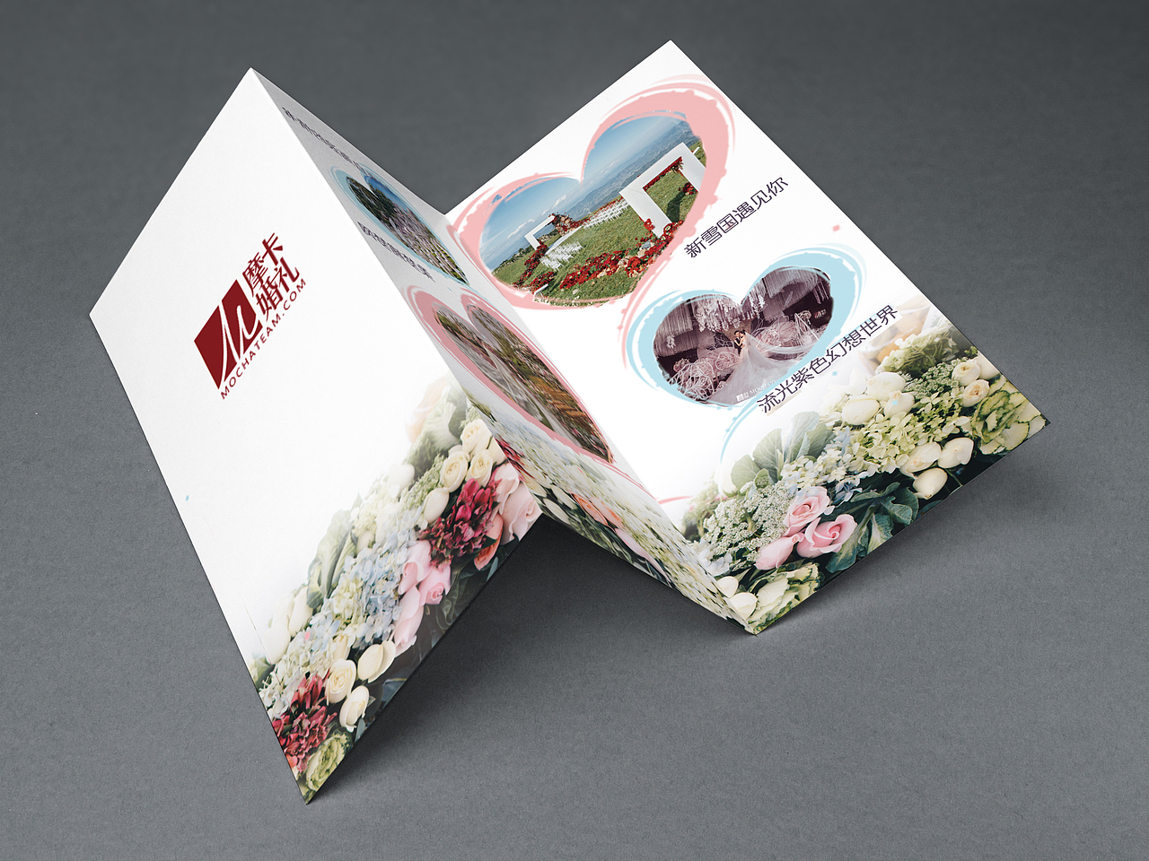 三折页（图ZMTM1MzY1MzI0） - 宣传物料 - 站酷设计师可心er原创素材 - 站酷ZCOOL