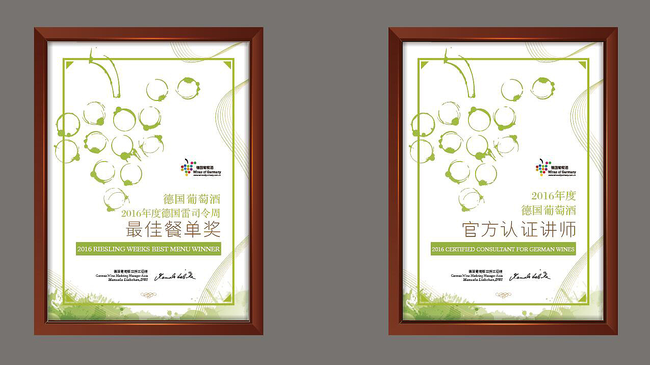 葡萄酒 年会晚宴（图ZMjAxMjU3NTM2） - 其他平面 - 站酷设计师ayres原创素材 - 站酷ZCOOL