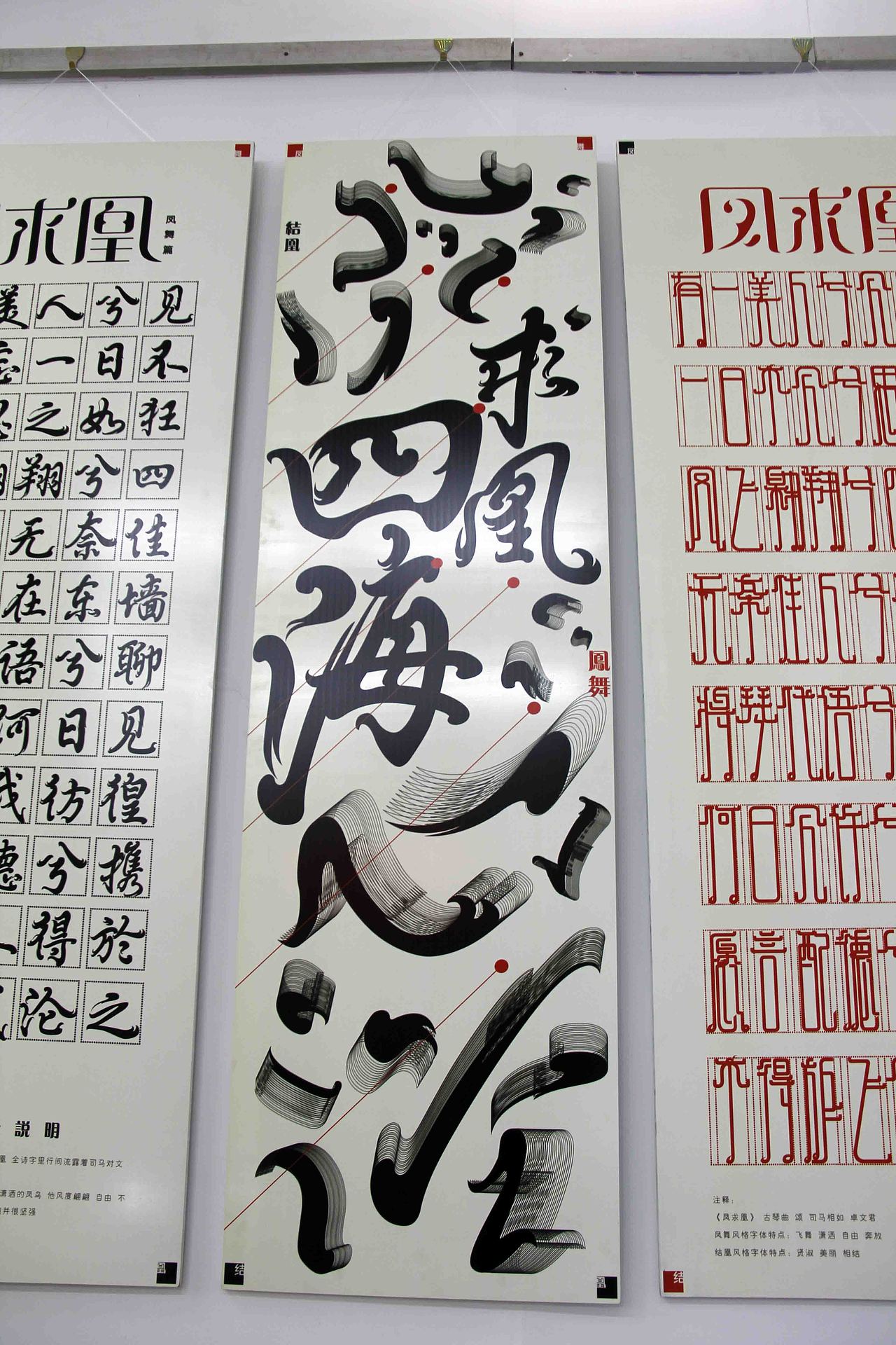 2013年内蒙古师范大学国际现代设计艺术学院09届毕业设计展（图ZNzc5Mzc1Mg==） - 宣传物料 - 站酷设计师清锐出品原创素材 - 站酷ZCOOL