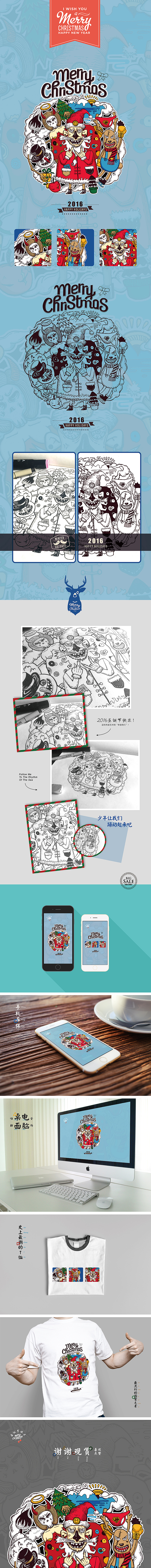 Merry Christmas（图ZMzkyNjAxMjQ=） - 新锐潮流插画 - 站酷设计师竹先生121原创素材 - 站酷ZCOOL