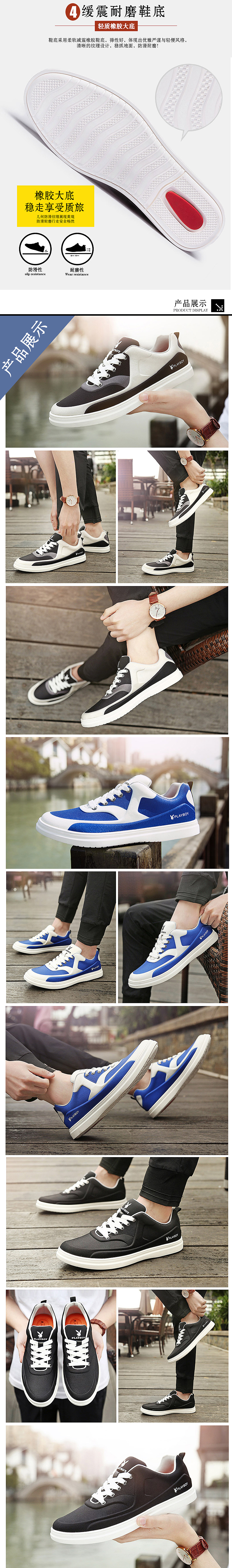 男鞋详情页（图ZNzk5MzcwMTI=） - 电商 - 站酷设计师安楚筠原创素材 - 站酷ZCOOL