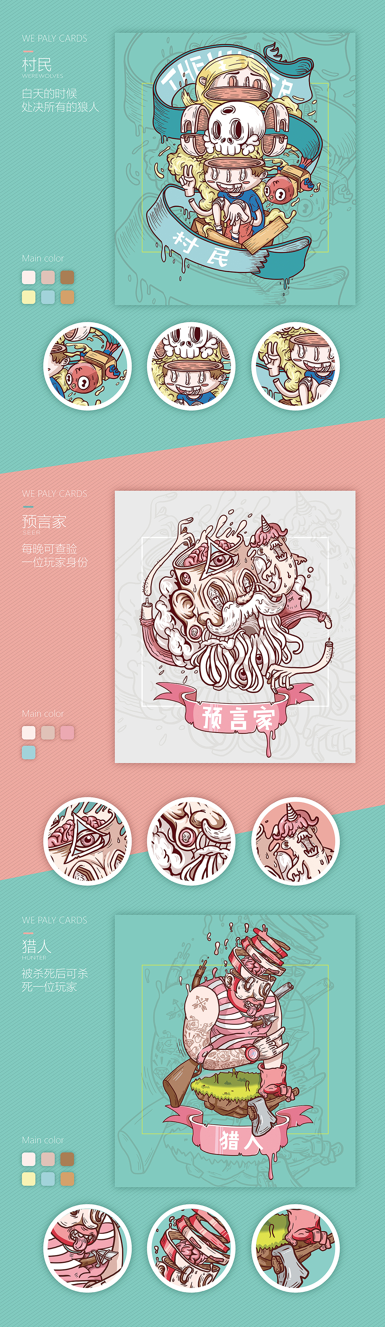 2017包装设计作品集（图ZOTk3NDE4ODQ=） - 包装 - 站酷设计师所喜原创素材 - 站酷ZCOOL