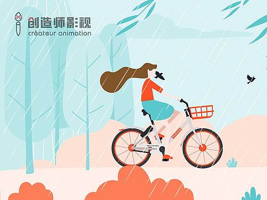 创造师丨摩拜单车
