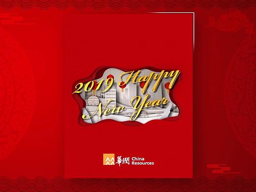 13【MAXIAD】华润集团新年贺卡动画