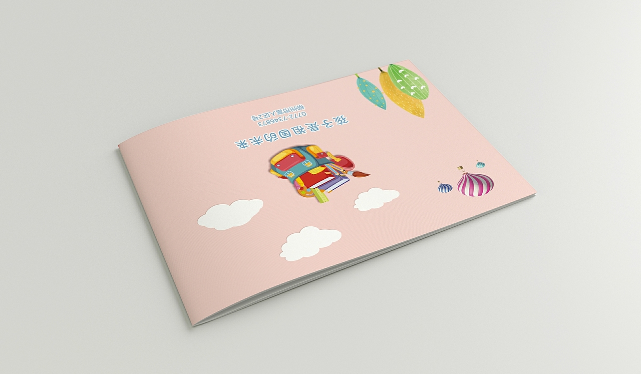 画册（图ZMTYxMjM1Mzc2） - 书籍/画册 - 站酷设计师星彩虹的梦原创素材 - 站酷ZCOOL