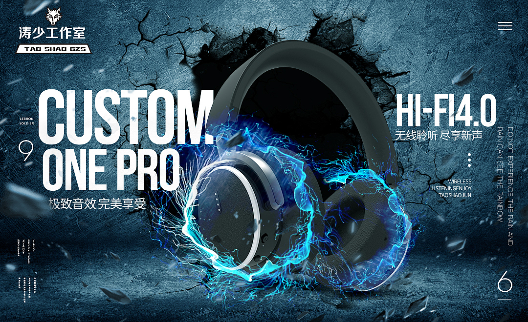 耳机海报（图ZMTY4MDE3Nzgw） - 海报 - 站酷设计师涛少君原创素材 - 站酷ZCOOL