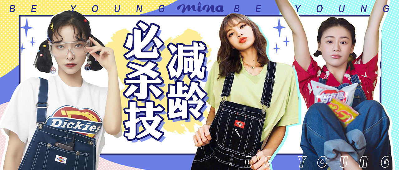 微信公众号封面（18）（图ZMjExNDc5NzA0） - 其他 - 站酷设计师华花花原创素材 - 站酷ZCOOL