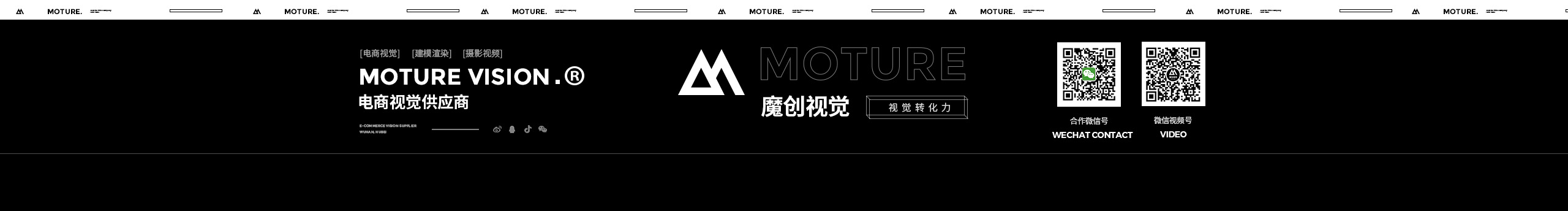 魔創(chuàng)視覺_渲染師的個人主頁（封面預(yù)覽） - 主頁封面設(shè)置 - 站酷設(shè)計師魔創(chuàng)視覺_渲染師原創(chuàng)素材 - 站酷ZCOOL