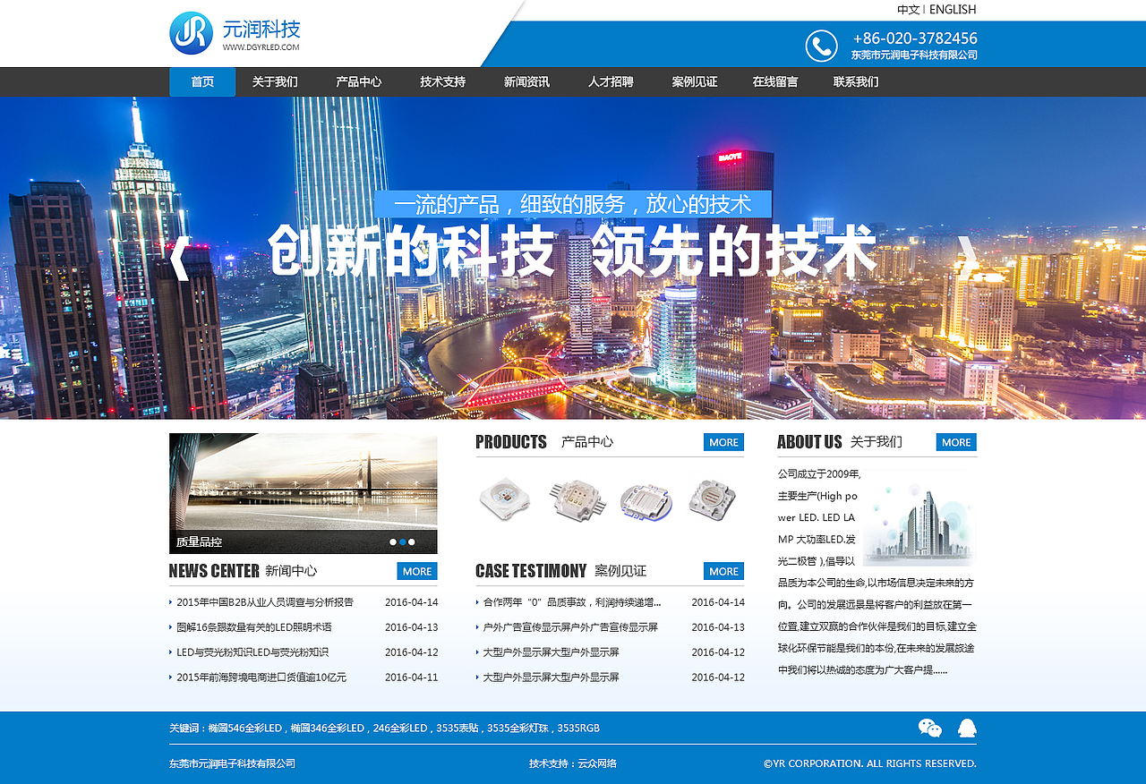 企业官网 灯饰类公司（图ZNzAwMTkwMjQ=） - 企业官网 - 站酷设计师Nicholas_F原创素材 - 站酷ZCOOL
