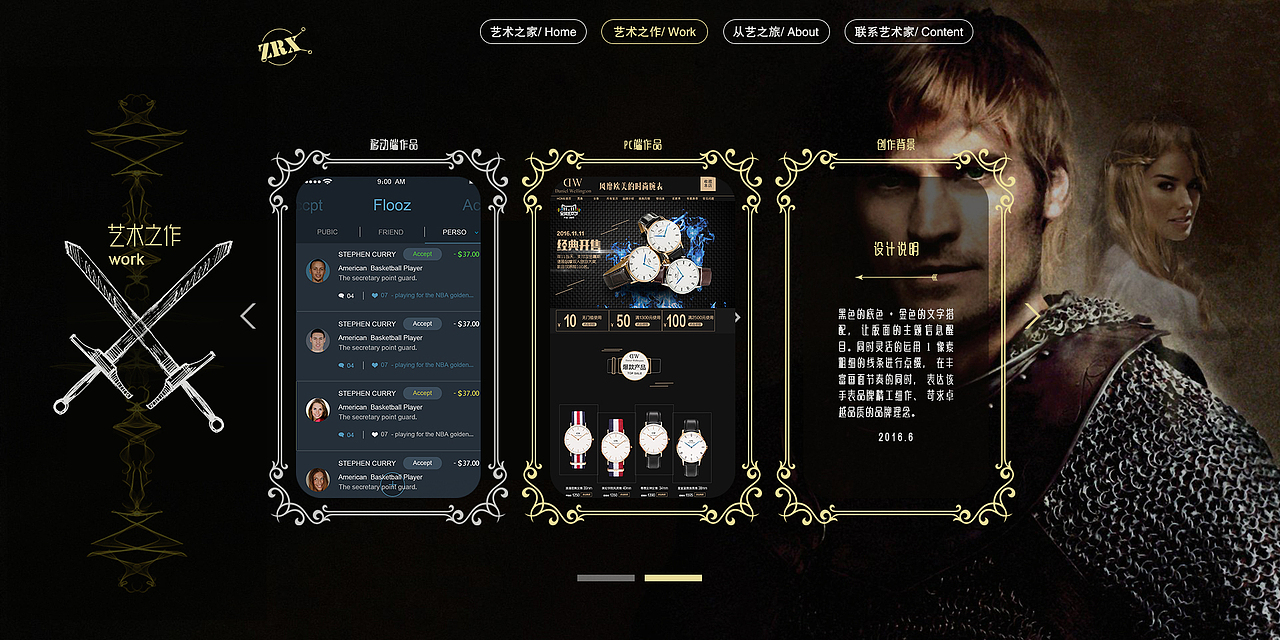 个人网站设计（图ZODc5MTE1MTY=） - 个人网站 - 站酷设计师zhang1223原创素材 - 站酷ZCOOL