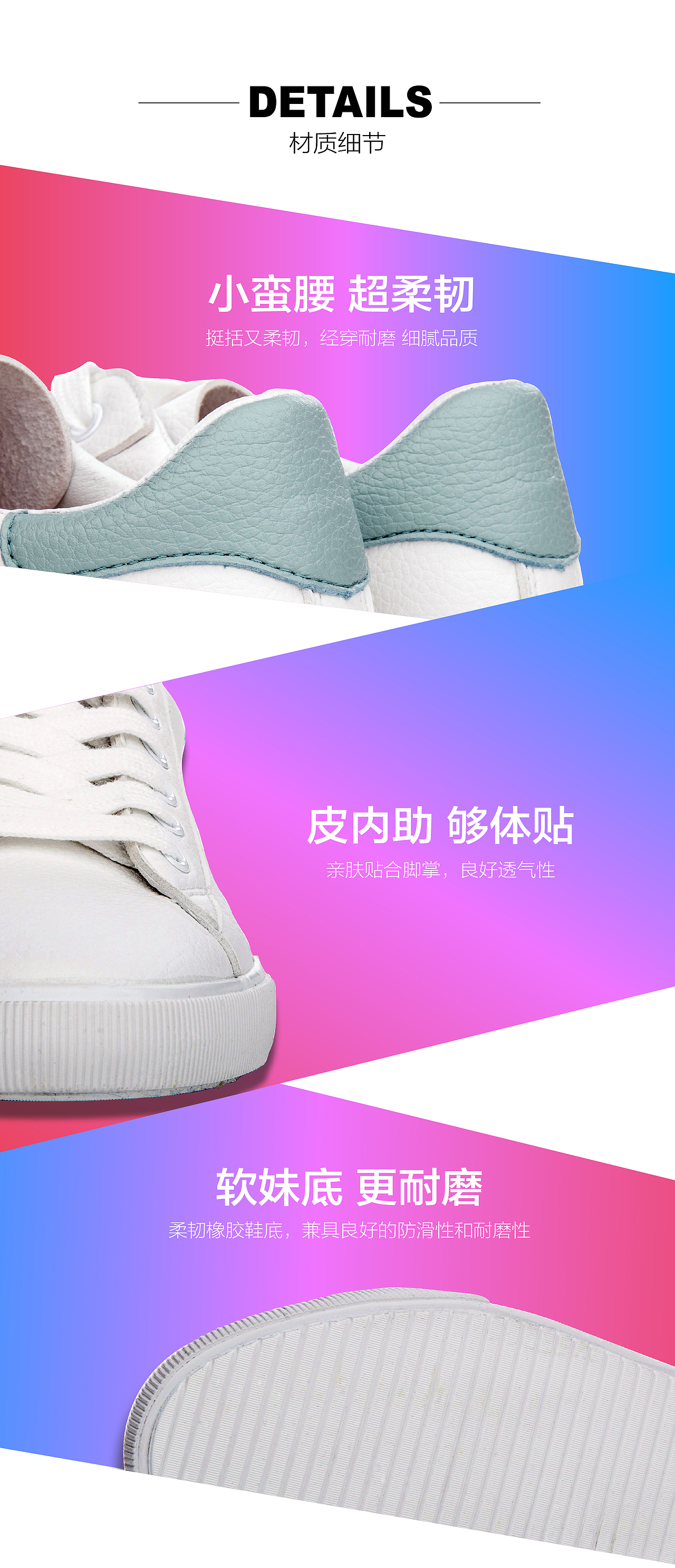 热风爆款策划-淘宝主kv及详情页设计（图ZMTY3MzM5Njcy） - 电商 - 站酷设计师CAIANAN原创素材 - 站酷ZCOOL