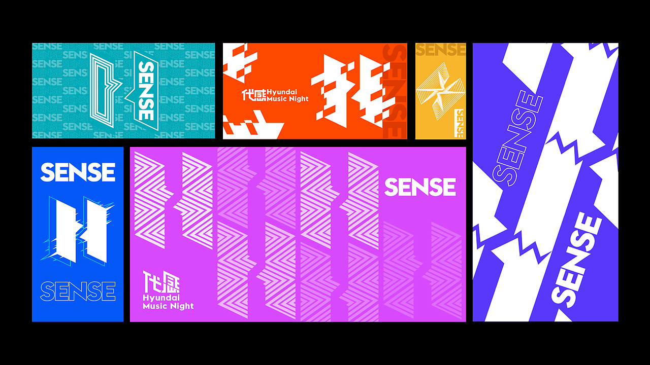 电子音乐节（图ZMTg3ODczMzcy） - 海报 - 站酷设计师瑀琮原创素材 - 站酷ZCOOL