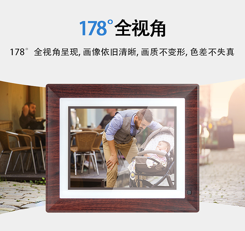 数码相框详情页