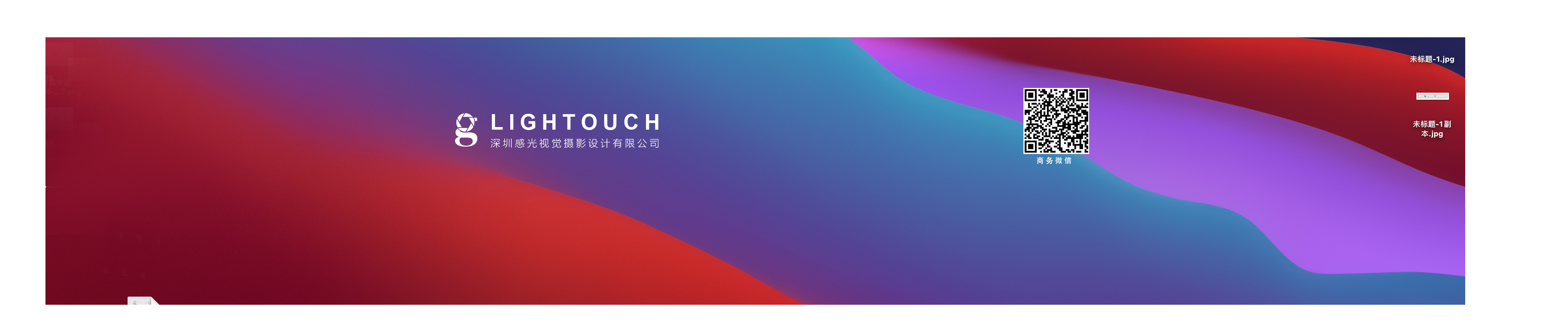 LighTouch酸BOBO的个人主页(封面预览) - 主页封面设置 - 站酷设计师LighTouch酸BOBO原创素材 - 站酷ZCOOL