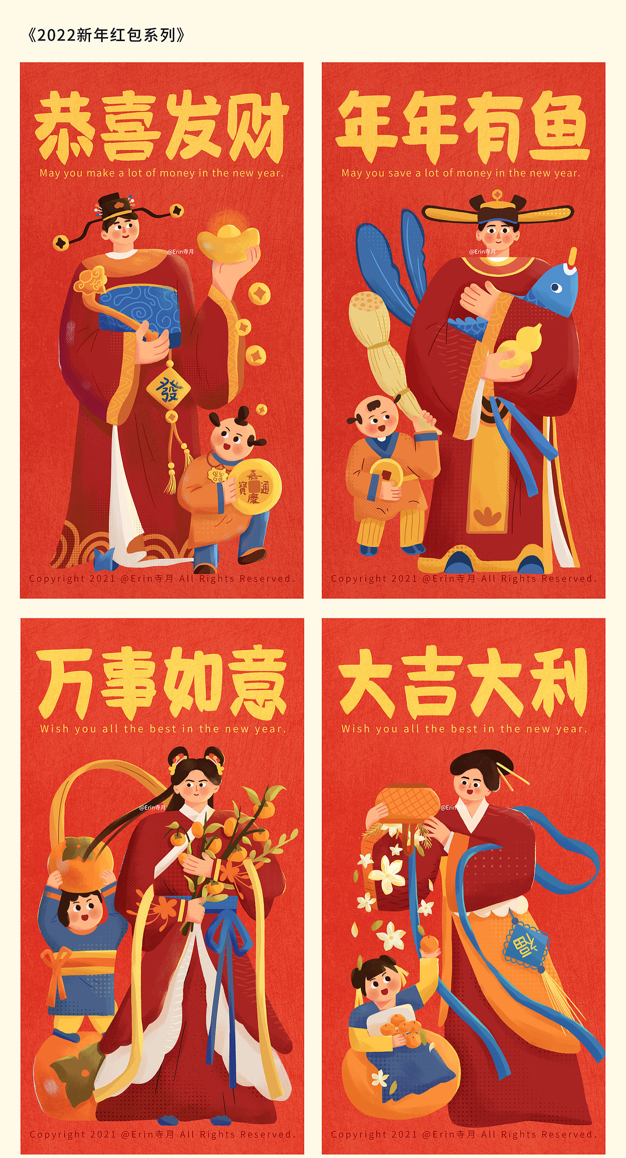2021作品总结-插画（图ZMjgzMTA3MTUy） - 创作习作 - 站酷设计师插画师与非门原创素材 - 站酷ZCOOL