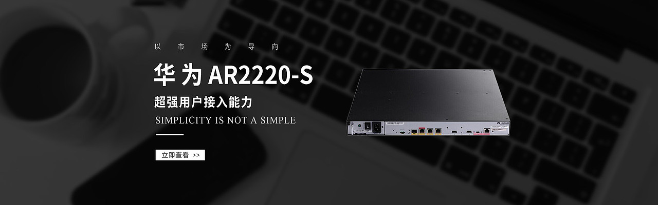 BANNER——数通产品（图ZMTEzMDE3Mjcy） - 海报 - 站酷设计师qiusi2352原创素材 - 站酷ZCOOL