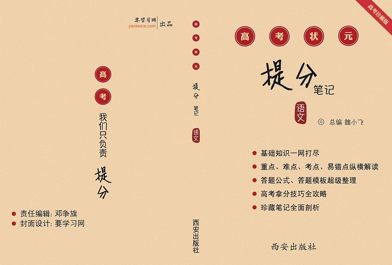 书籍封面（图ZMTIwMzM0MzYw） - 书籍/画册 - 站酷设计师白浪陶天原创素材 - 站酷ZCOOL