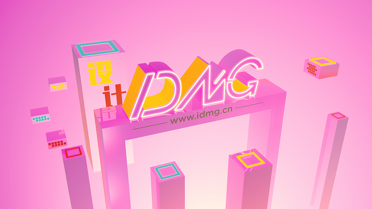 IDMG Study Showreel