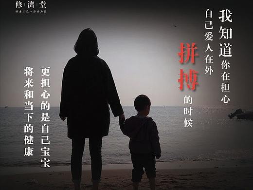 膏药系列01
