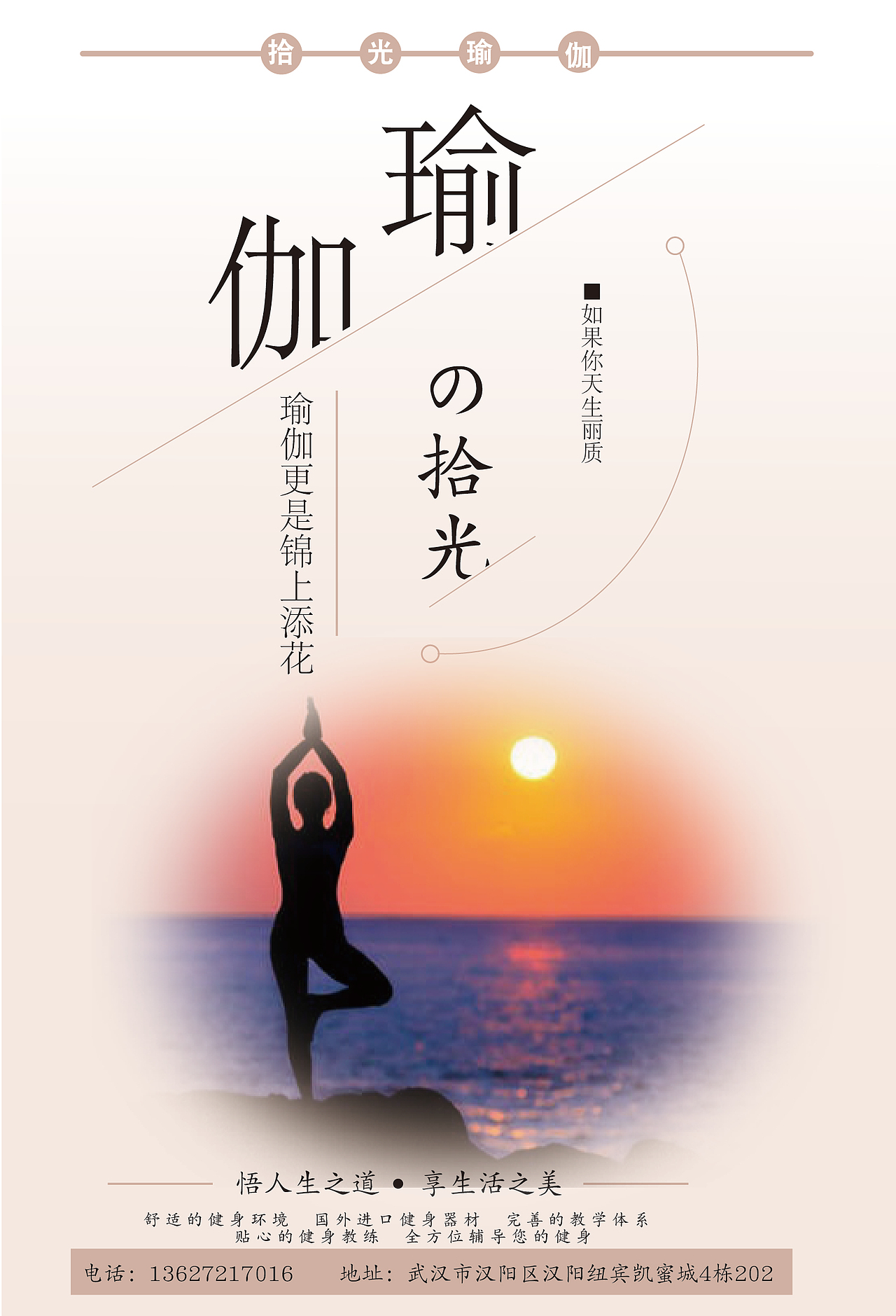 海报（图ZMTY3NjE4Mjg4） - 海报 - 站酷设计师Z73493028原创素材 - 站酷ZCOOL