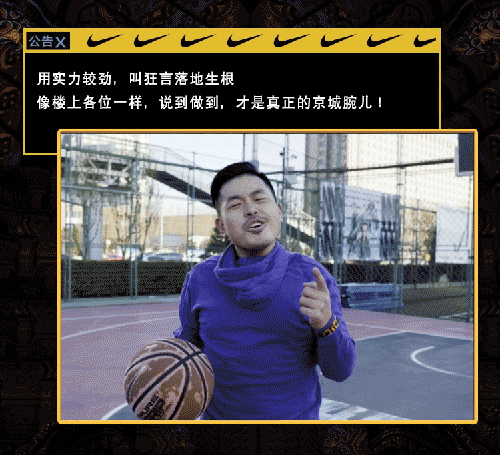 NIKE让全北京“参战”,#甭信我服我#是怎么让你服的?(图ZMTY3OTQ1NjY4) - 宣传片 - 站酷设计师UIDWORKS原创素材 - 站酷ZCOOL