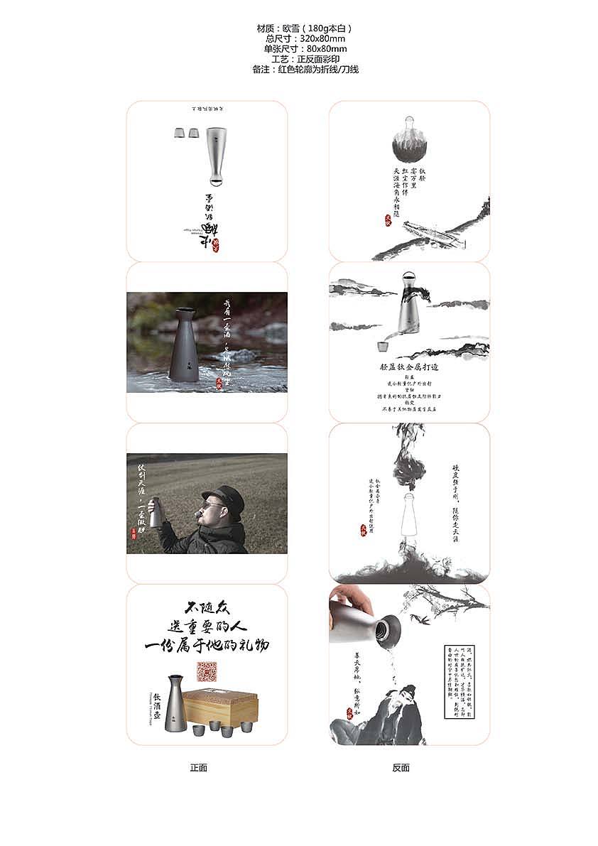 个人作品集-包装篇（图ZMTc5NTEyNjY0） - 包装 - 站酷设计师异世界美少年原创素材 - 站酷ZCOOL