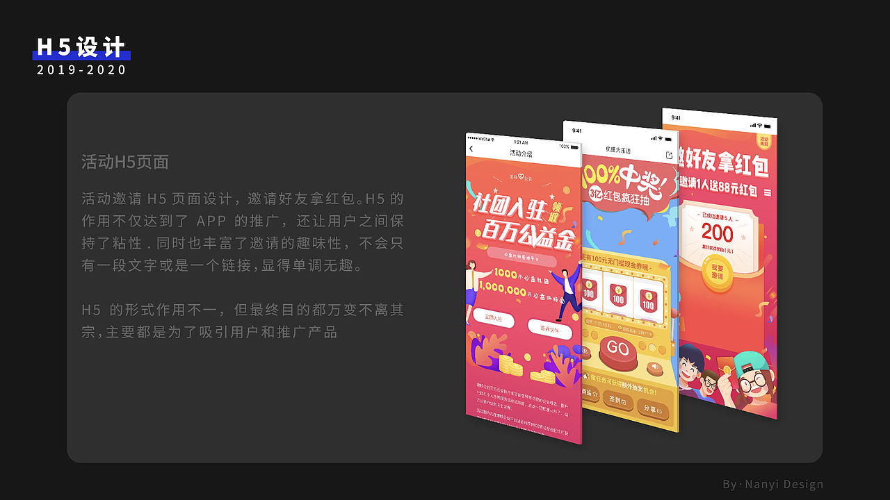 Nanyi2020作品集（图ZMjA4MDU0OTg4） - APP界面 - 站酷设计师Muyi_杨原创素材 - 站酷ZCOOL