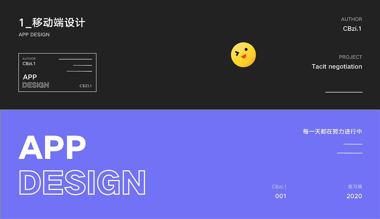 2020下半年作品集