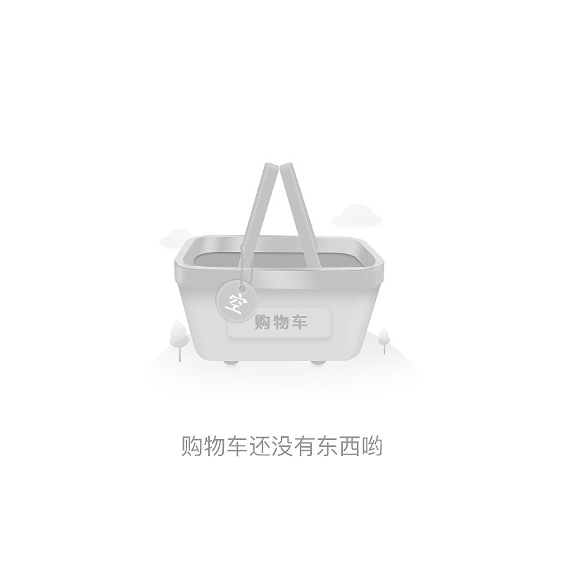 购物车为空
