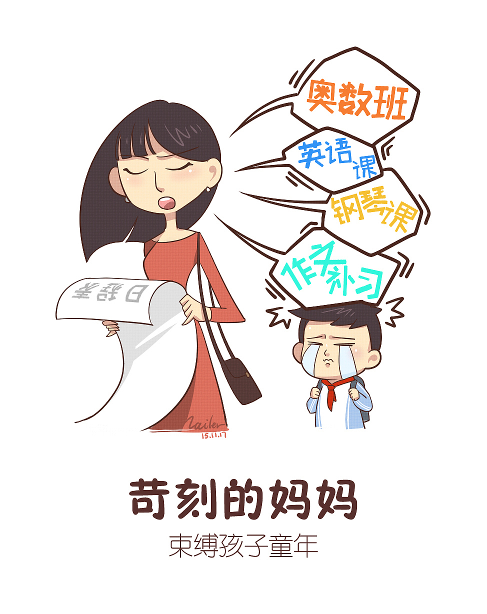 孩子:妈妈总对我不满意,一心想把我当成一个"全能小神童",钢琴,舞蹈