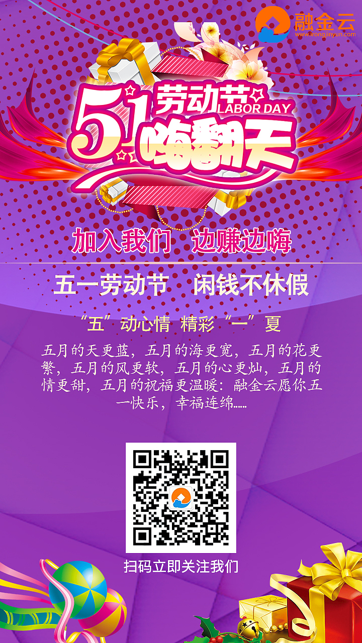 banner集合（图ZMTA3MDEyMTIw） - 宣传物料 - 站酷设计师画船听雨眠98原创素材 - 站酷ZCOOL