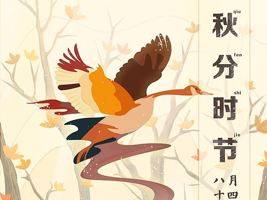 二十四节气