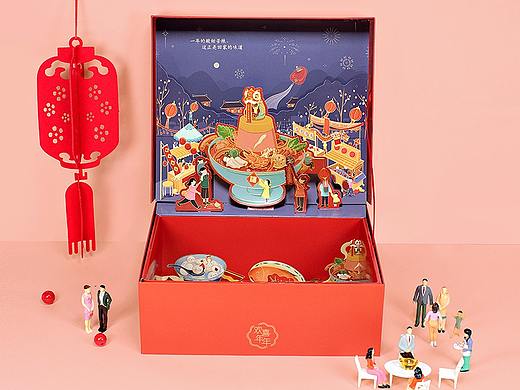 【方森园】新年礼盒包装设计——《欢喜年年》