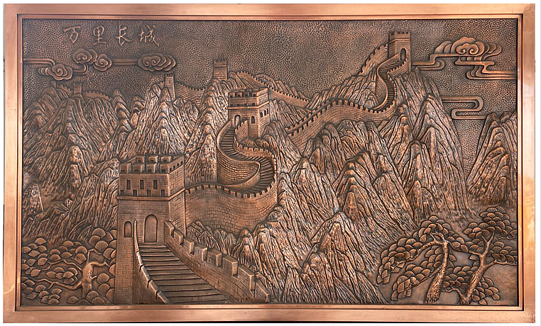 锻铜浮雕壁画制作长城效果图