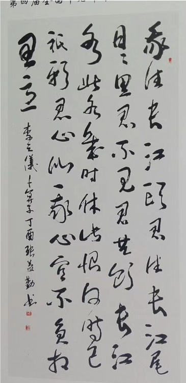 ?會(huì)員張益勤作品——吳門八雅國(guó)家商標(biāo)局注冊(cè)（圖ZMzE1NTEwMDky） - 其他平面 - 站酷設(shè)計(jì)師吳俊彬原創(chuàng)素材 - 站酷ZCOOL