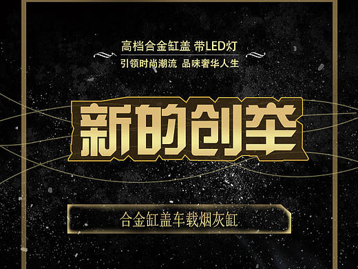 手机端活动图