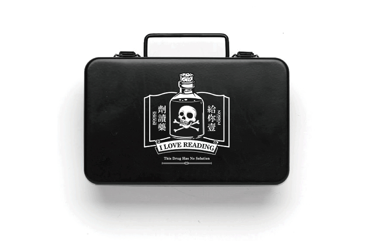 給你一劑毒藥（圖ZMTUwMTgxMDA4） - 包裝 - 站酷設(shè)計(jì)師margaretcat原創(chuàng)素材 - 站酷ZCOOL