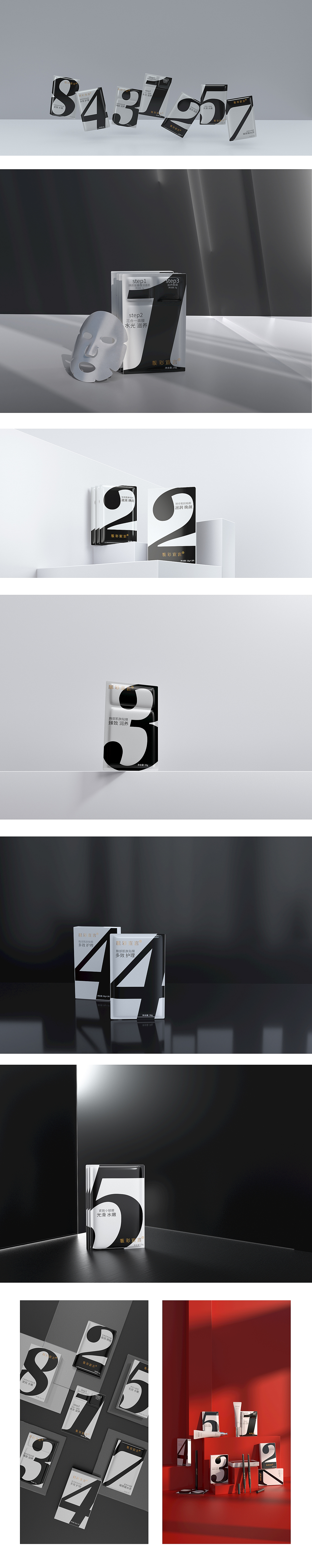 一组美妆C4D建模图（图ZMjA0Njg2NDg0） - 产品 - 站酷设计师闲闲小女原创素材 - 站酷ZCOOL