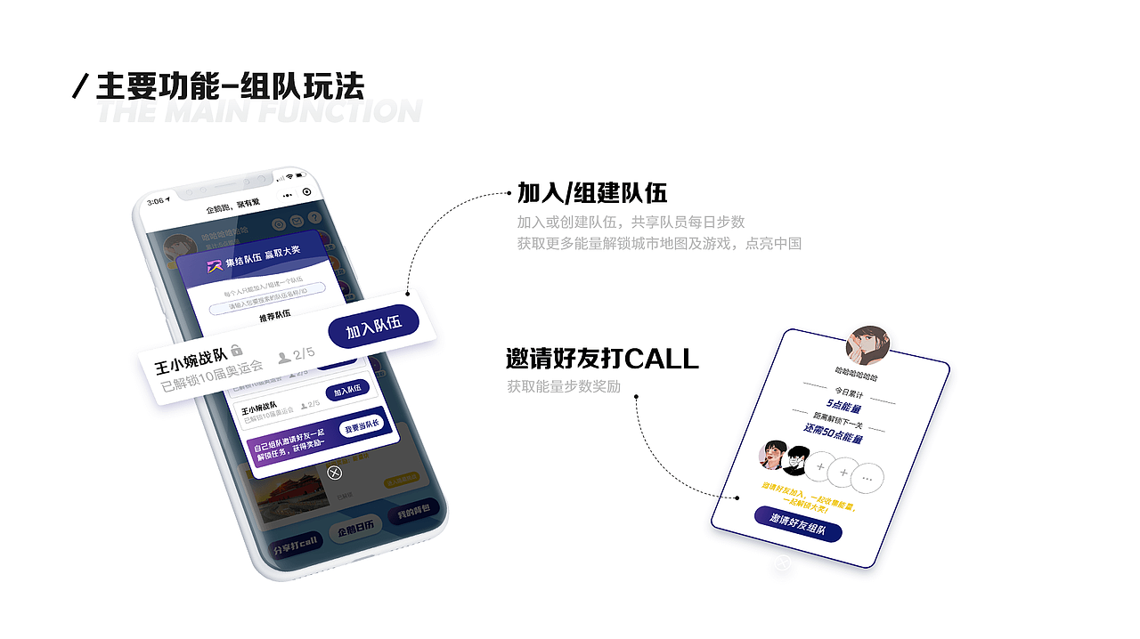 2020作品集（图ZMjE2MDUzNjcy） - APP界面 - 站酷设计师人艰不拆666原创素材 - 站酷ZCOOL