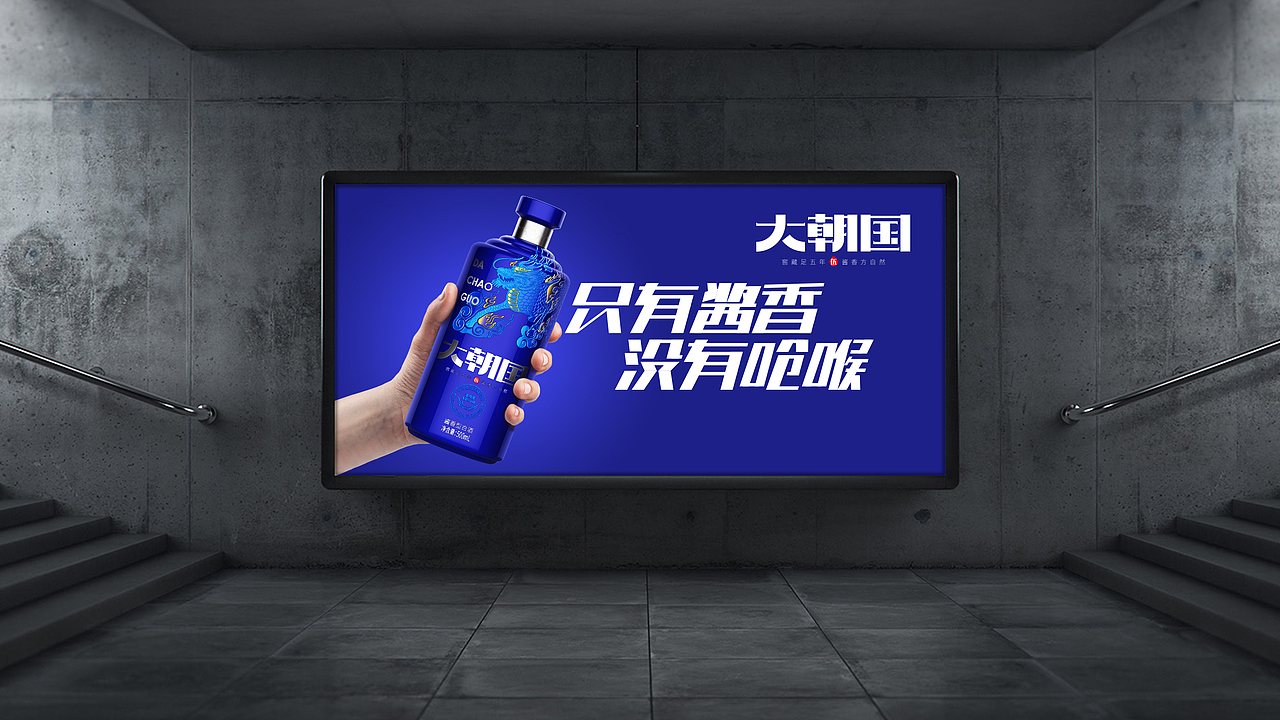 高端型酱香白酒包装设计（图ZMjY0NTU4MDYw） - 包装 - 站酷设计师上海双同原创素材 - 站酷ZCOOL