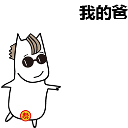 吉祥物微信动态表情