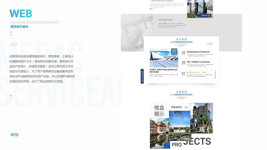 作品整合（图ZMTAzMTQ5NTY4） - APP界面 - 站酷设计师夏悦儿原创素材 - 站酷ZCOOL